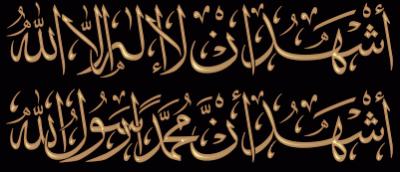 traduction de sourat meryam quran